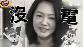 小S新节目大开黄腔 网友 在污的女生中来说,小S最可爱没有之一 