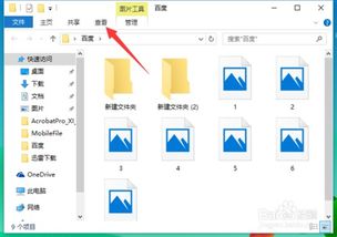 win10不显示UG缩略图