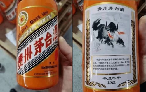 重磅 牛年茅台生肖酒即将发布,以往生肖酒恐将暴涨