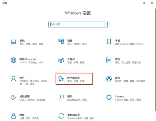 win10时间显示精确到秒