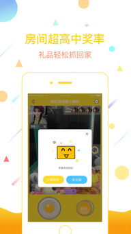 668娱乐app：为你打造全新的娱乐体验方式！”