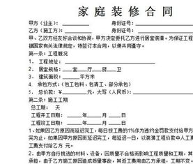 装修公司一直拖延装修进度可否取消装修合同？