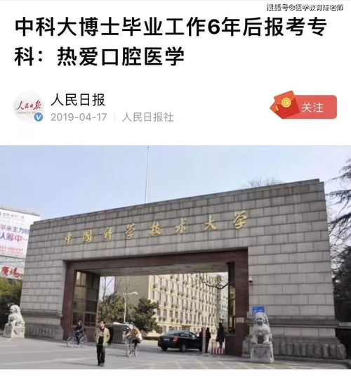 高职和专科一样吗,高职是专科吗