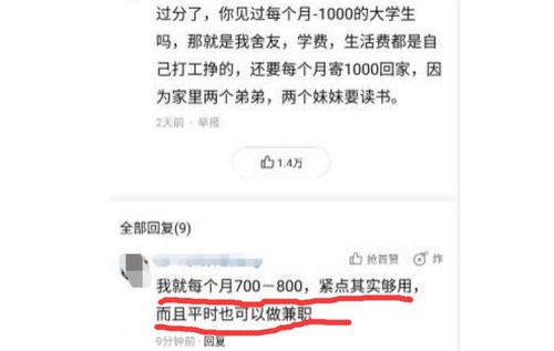 家庭极度贫困，付不起我生活费和学费那种，父母身体不好，妹妹在读高三，是否建议考研