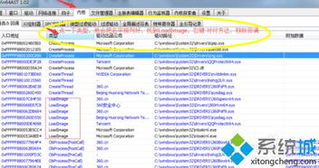 win10吃鸡一直显示加载失败