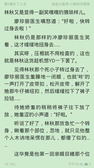 手机应用软件下载大全 好玩的手机应用软件排行榜 91手游网 