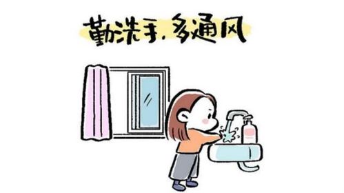 居家隔离如何调整心态