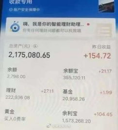 粉丝千万的算命 大V 团伙落网,涉案金额逾5000万元