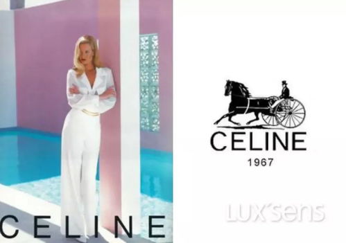 迷途的 Celine,到底何去何归