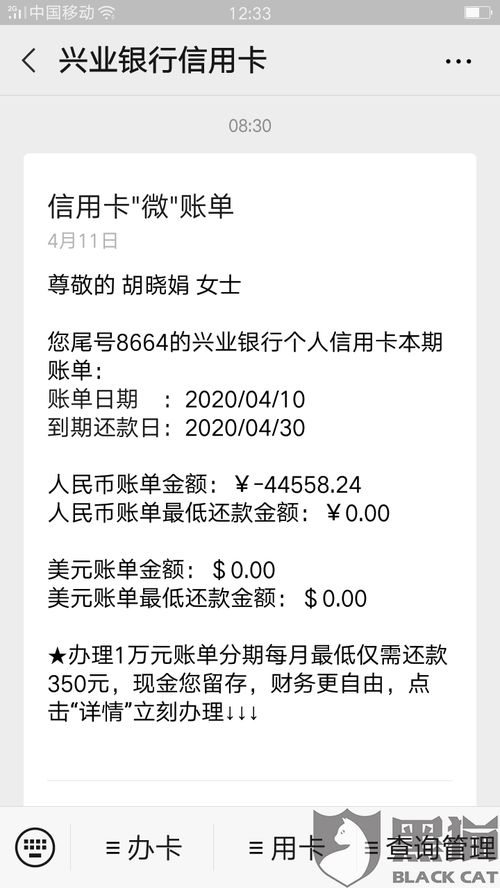 农行信用卡备用金申请条件