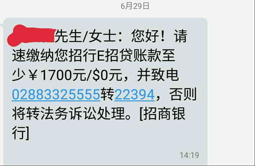 招商信用卡逾期一天还款会不会影响征信 (招商信用卡临额逾期一天)