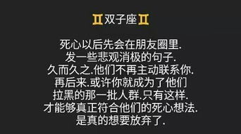 12星座死了心之后是怎么样的 