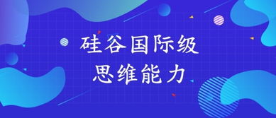 要解决全局性，根本性，长远性问题则需具备什么样的思维能力