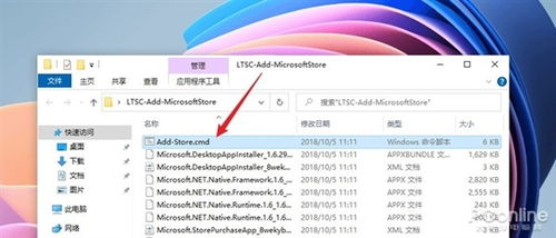 win10怎么退出store