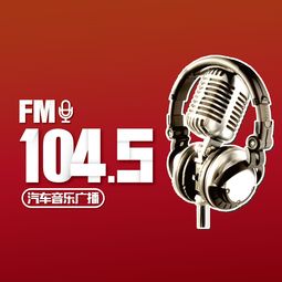 广播电台首页 蜻蜓FM 