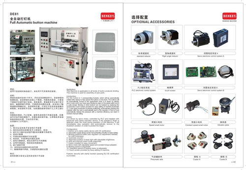 乙烯的化学式怎么写