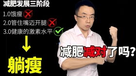 抗糖化是伪命题吗抗糖丸真是智商税吗(抗糖化的骗局,你知道是什么意思吗?)