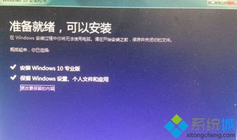 盗版win10安装微软的安全