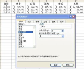 十大pi币交易软件-pi币软件可不可以设置成中文