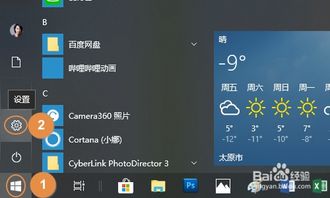 win10照片连接手机版失败怎么回事