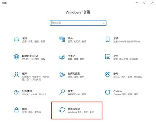 pd装win10显示已终止