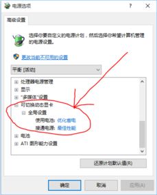 最小化win10设置不见了怎么办