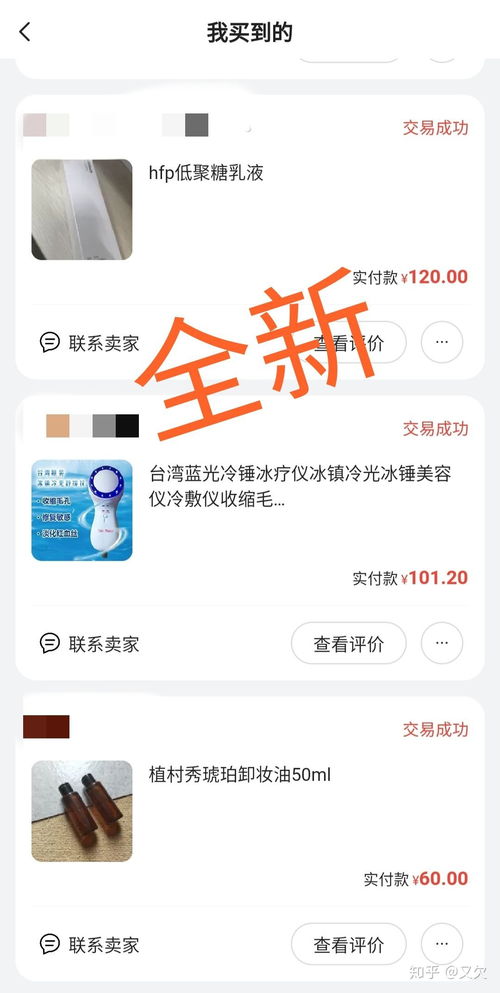 闲鱼上卖什么物品能很快卖出去 