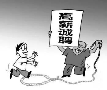 通知 所有职业院校学生 遇到这些实习问题,请立刻拨打这个号码