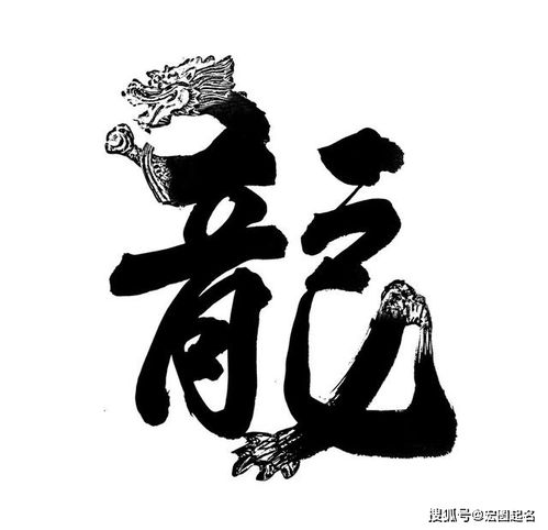 好名字伴随宝宝一生幸福 一定要这样起才好听