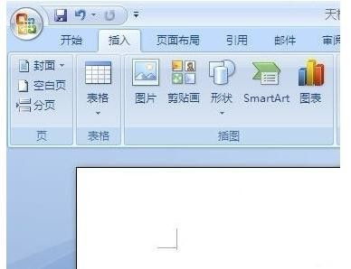 word2007双击没反应怎么办 