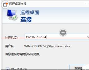 win10电脑自定义分辨率怎么调不过来