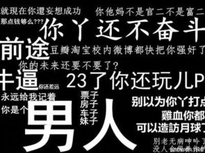 忍野咩咩名言 忍野咩咩的能力设定