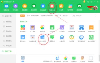 win10装win7键盘不能用怎么办