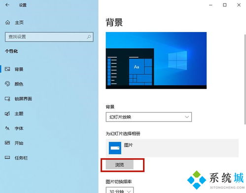 win10电脑不断自动切换窗口