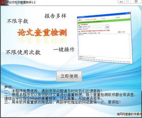 中国知网大学生课程作业管理系统查重的范围是什么 全网的论文吗 包不包括同学之间和新旧作业的互相查重 