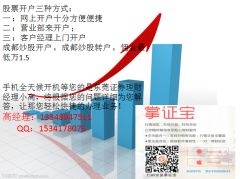 股票开户前需要准备什么证件和资料