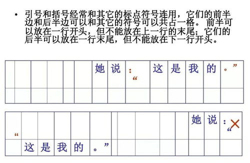 感情不带标点符号 发信息带标点符号的人