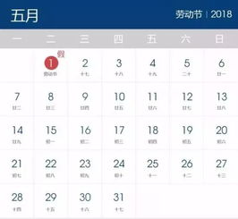 2018年拼假攻略来了 小伙伴们赶紧收藏啦