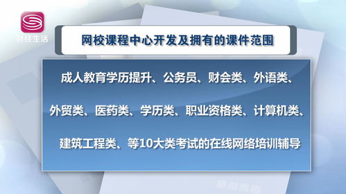 深圳国大教育自考靠谱吗,深圳国大互联网教育靠谱吗