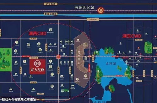 官网首页 苏州园区 东方星座 售楼处电话 售楼处地址 24小时电话详解