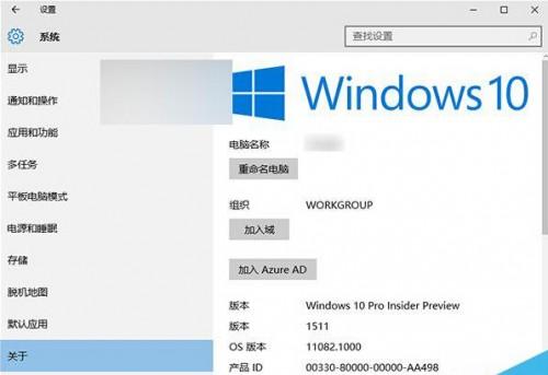 win10家庭怎么升win10专业