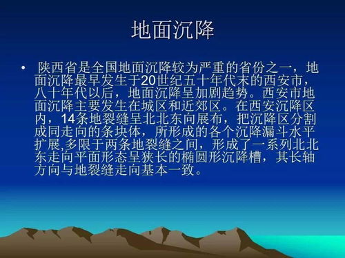 地质灾害防治知识,大家都应该掌握的应急内容