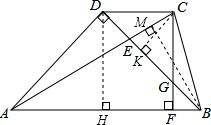 如图.梯形ABCD中.CD AB. ABD为等腰直角三角形.AC AB.AC与BD相交于E点.CF AB于点F.交BD于G点.下列结论 BC 2CD, 3 CE 2BF,正确的有哪几个 题目和参考答案 