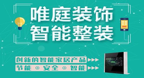 唯庭装饰怎么样 设计案例 电话地址 口碑评价 土巴兔装修网 