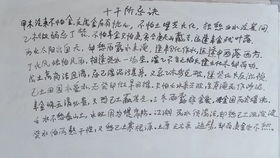 什么样的八字性格阴险 爱玩阴招 什么样的八字为人热情 有礼貌