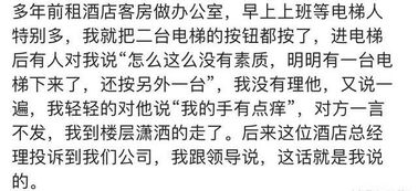 对于那些说话不留口德的人,怎么做才算怼得漂亮 