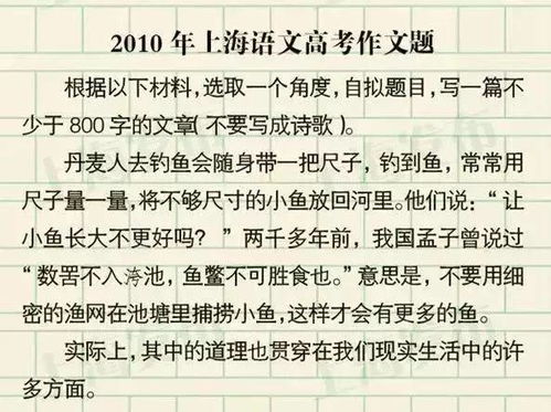 2018上海春考语文作文题出炉 考懵数万考生的作文长啥样 附点评及历年作文题