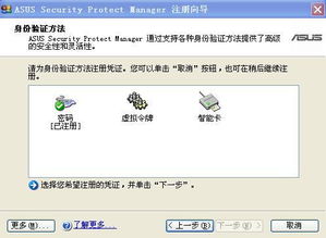 F8指的是什么？全称又是什么？