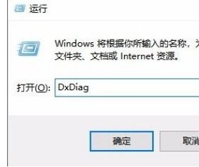 win10怎么查看电脑硬件配置详细信息