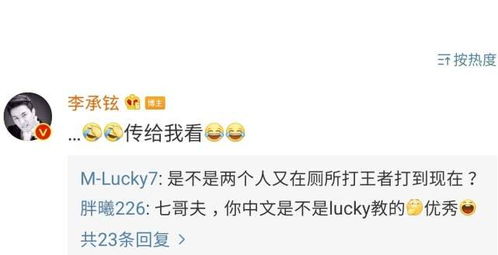 lucky中文怎么写